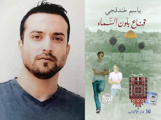 Palestinian Prisoner in Israeli jail wins Booker Prize 2024 for Arabic Fiction