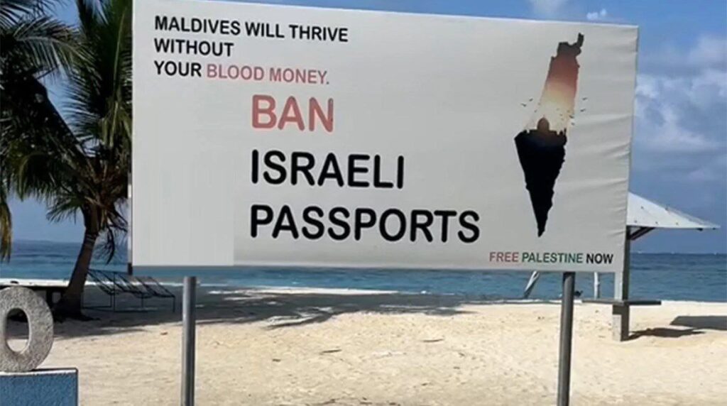 Gaza genocide: Maldives prohibits entry for Israelis