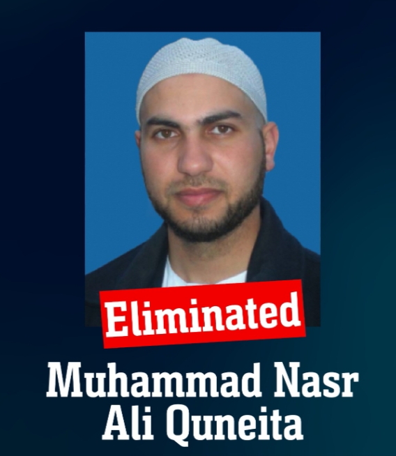 Israel: We killed Muhammad Nasr Ali Quneita, who held Emily Damari after infiltration Nasr Ali Quneita