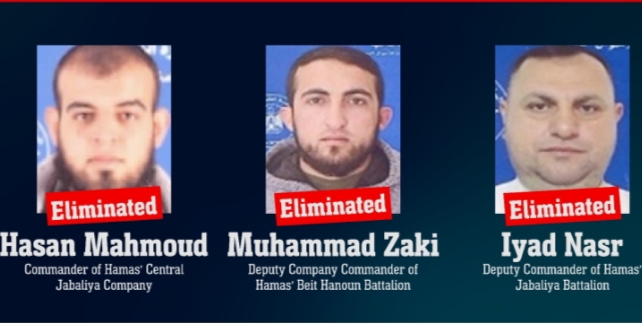 Israel announces elimination of 3 Hamas Commanders
