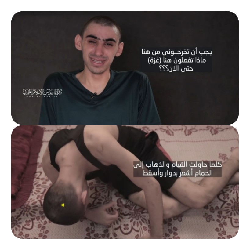 Emotional plea of a starving Israeli captive soldier in Gaza before he passed Emotional Plea to Netanyahu by captive Israeli soldier
