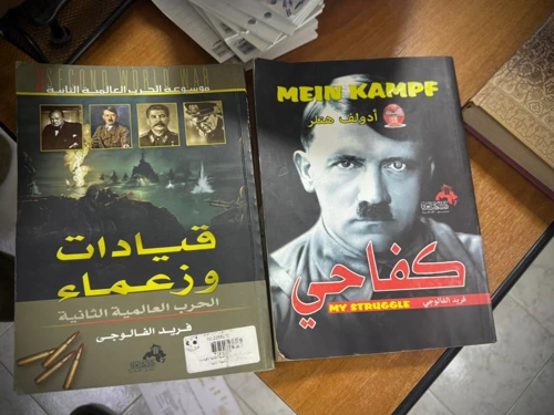 HEBRON HORROR: IDF Uncovers Nazi Hate At ‘AID’ HQ CASH HAUL… AND HITLER BOOK!